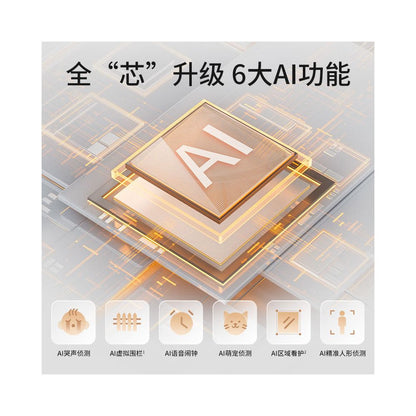 TP LINK wireless monitor mobile remote monitoring camera 360 degree panoramic photography full color intercom image 2