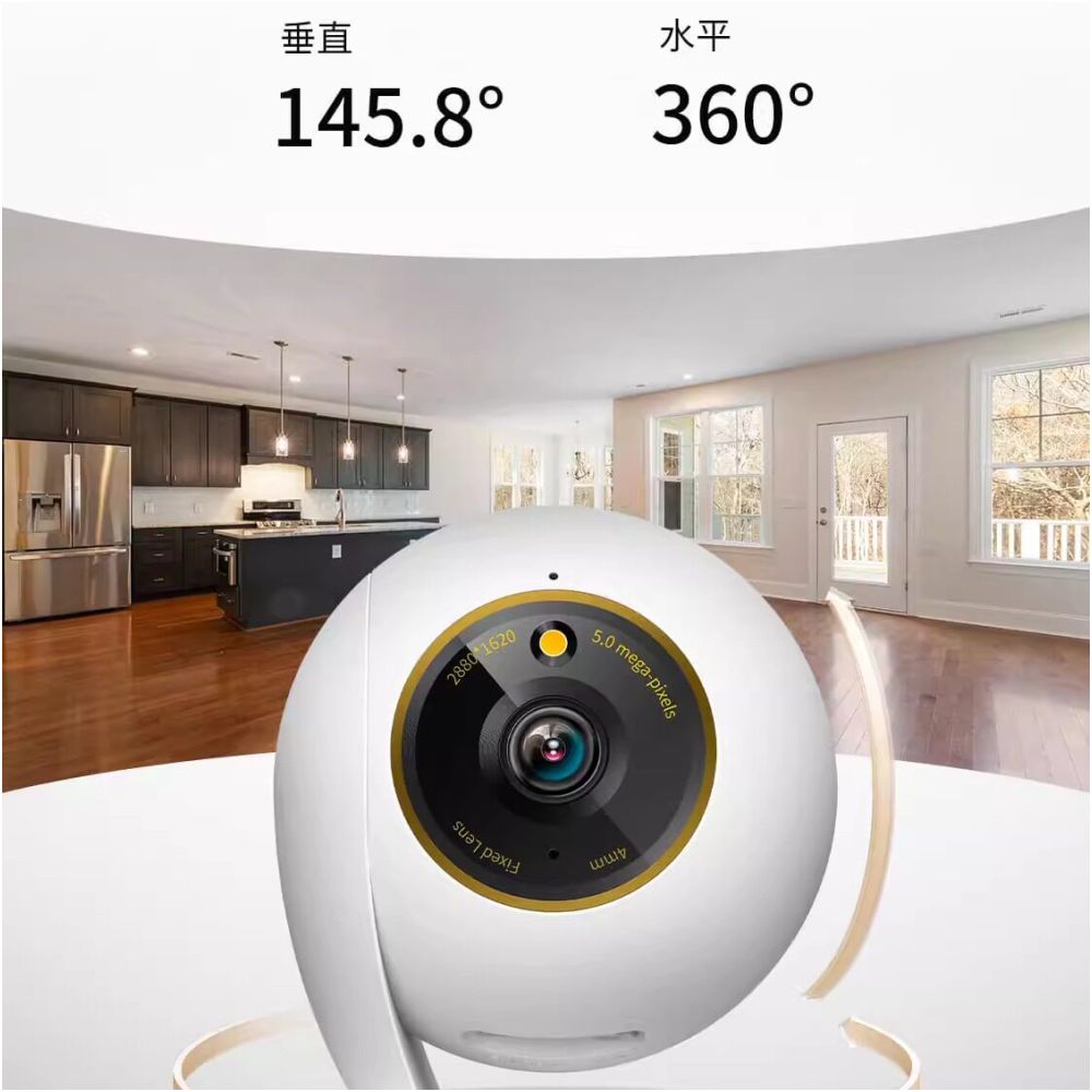 TP LINK wireless monitor mobile remote monitoring camera 360 degree panoramic photography full color intercom image 3