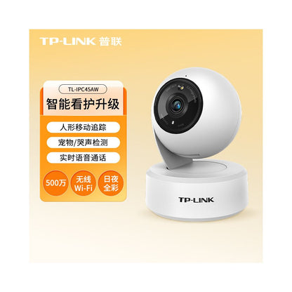 TP-LINK 普聯無線智能攝像機｜360 度全景監控、全彩夜視、手機遠端語音對講