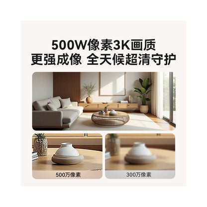 Xiaopai 5 million home intelligent camera ultra clear wireless pet monitor 360 degree panoramic night vision camera head image 2