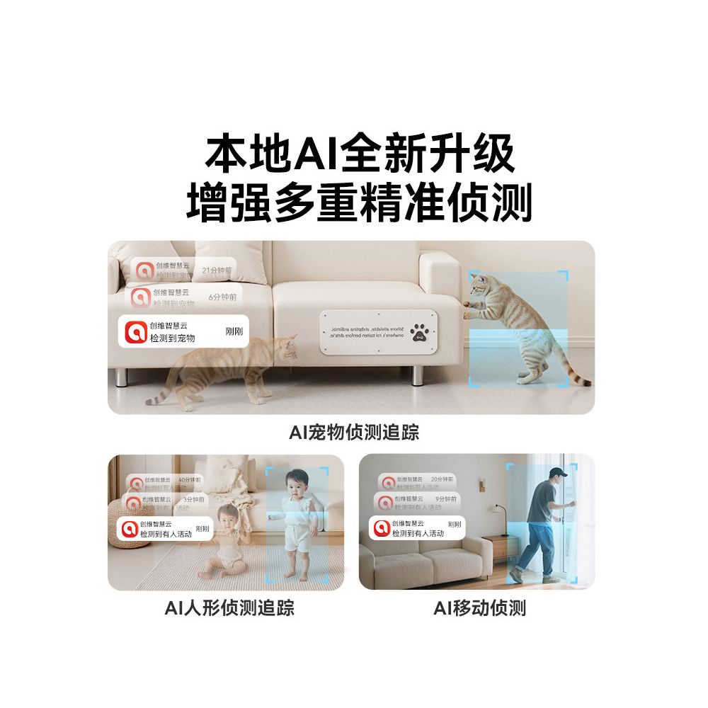 Xiaopai 5 million home intelligent camera ultra clear wireless pet monitor 360 degree panoramic night vision camera head image 3