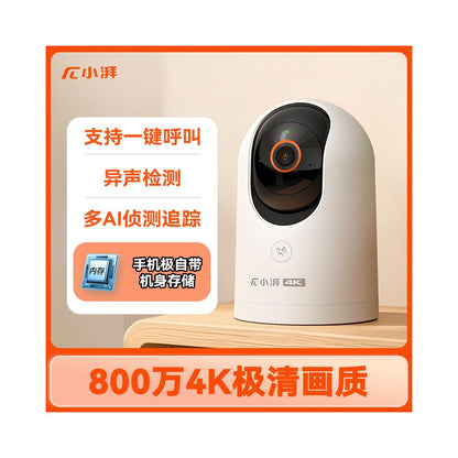 小湃 (Xiaopai) 500 萬像素智能攝像機｜360 度全景超清監控、無線寵物看護、增強夜視雲台機