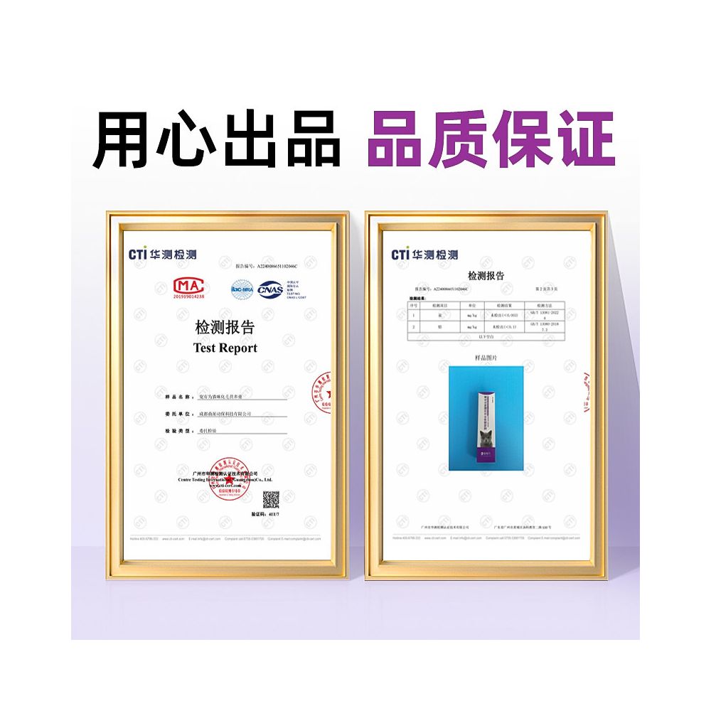 Pet Friendly Hairball Removal Paste Hairball Control Paste Nutritional Paste for Cats Special for Cats to Regulate Digestion Remove Hairballs and Promote Weight Growth image 3