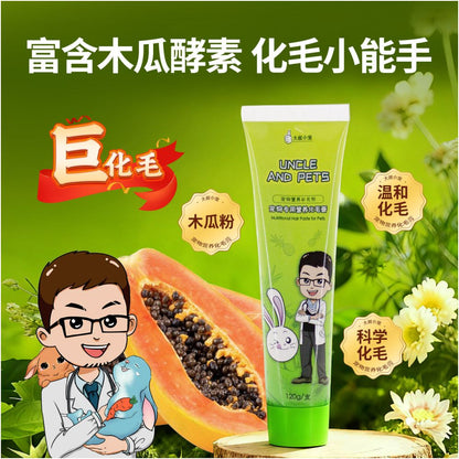 Super Deal Uncle s Pet Hairball Removal Paste 240g Hairball Removal and Nourishing Paste for Rabbits Chinchillas and Guinea Pigs with Balloon Disease image 1