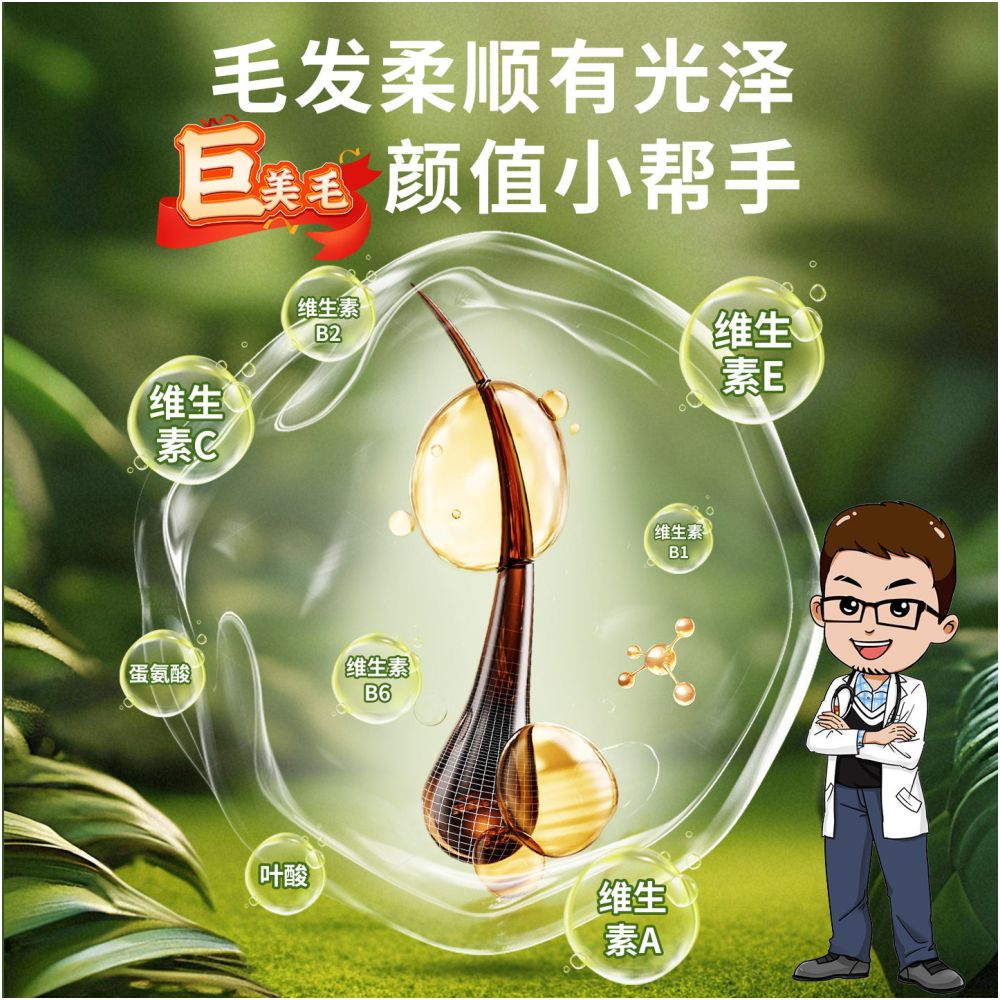 Super Deal Uncle s Pet Hairball Removal Paste 240g Hairball Removal and Nourishing Paste for Rabbits Chinchillas and Guinea Pigs with Balloon Disease image 2