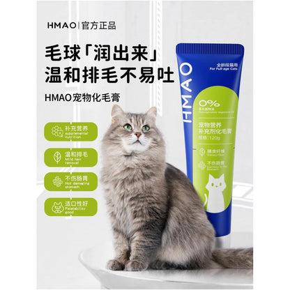 HMAO Hairball Removal Paste a special nutritional paste for cats contains vitamins to protect the digestive system and is a genuine product for cats image 1
