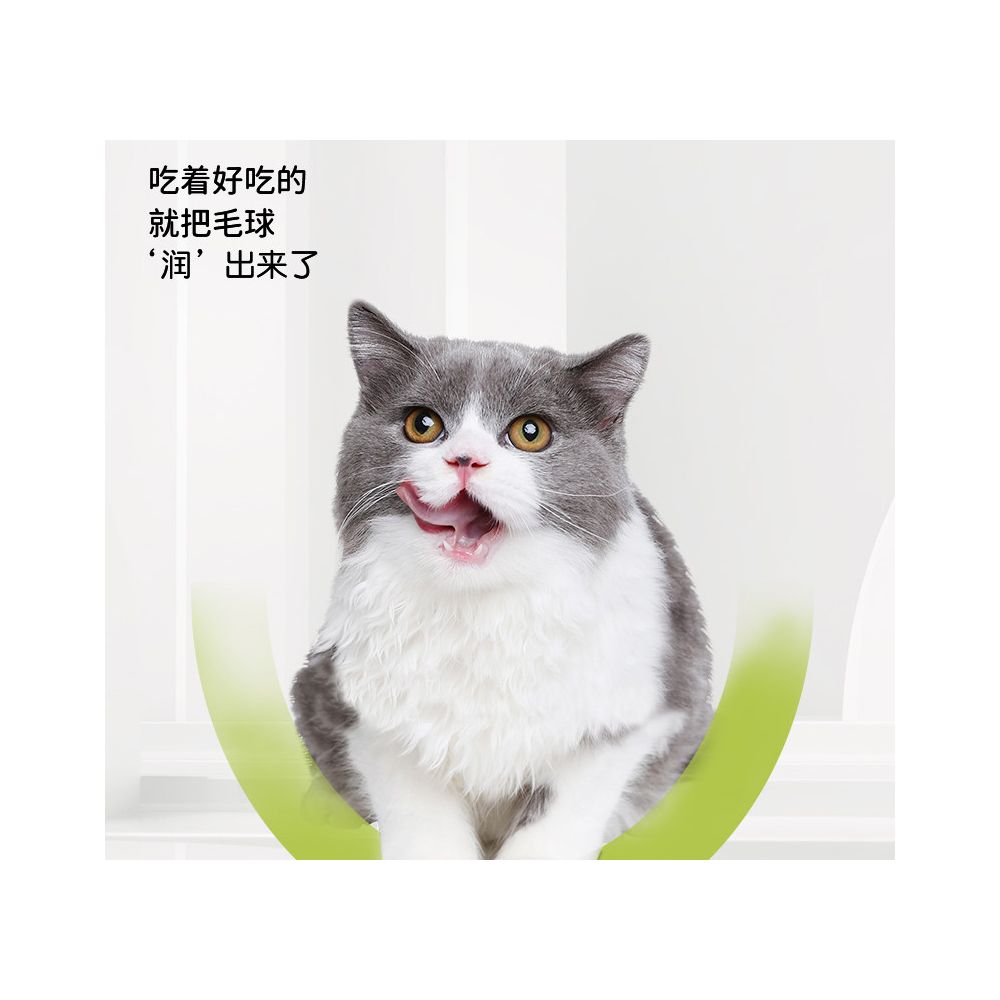 HMAO 貓用專用化毛膏｜含維生素護腸胃，正品營養排毛球營養膏