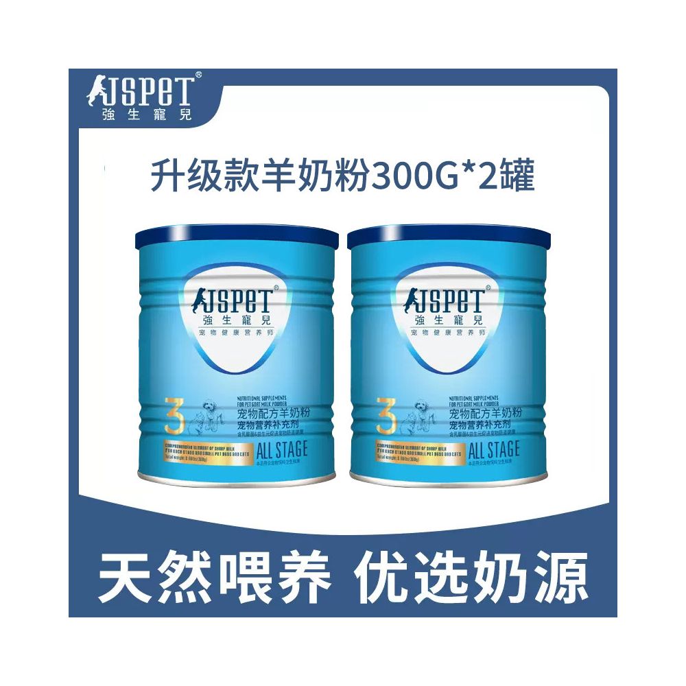 y bottle with every two cans purchased