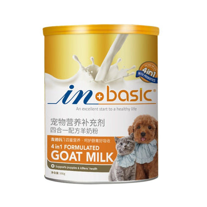 Medsty Dog Cat Goat Milk Powder 4 in 1 Formula Suitable for puppies and kittens during weaning pregnancy lactation and general nutrition with calcium supplementation image 1
