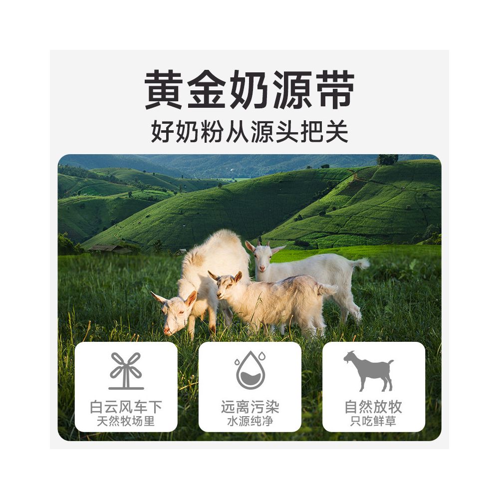 Myfoodie dog treats pet goat milk powder puppy milk powder for nursing puppies suitable for Teddy and Golden Retrievers image 2