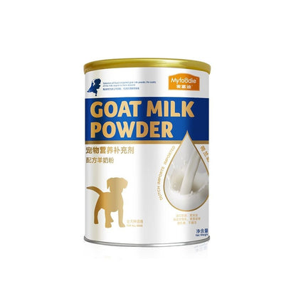 Myfoodie dog treats pet goat milk powder puppy milk powder for nursing puppies suitable for Teddy and Golden Retrievers image 0