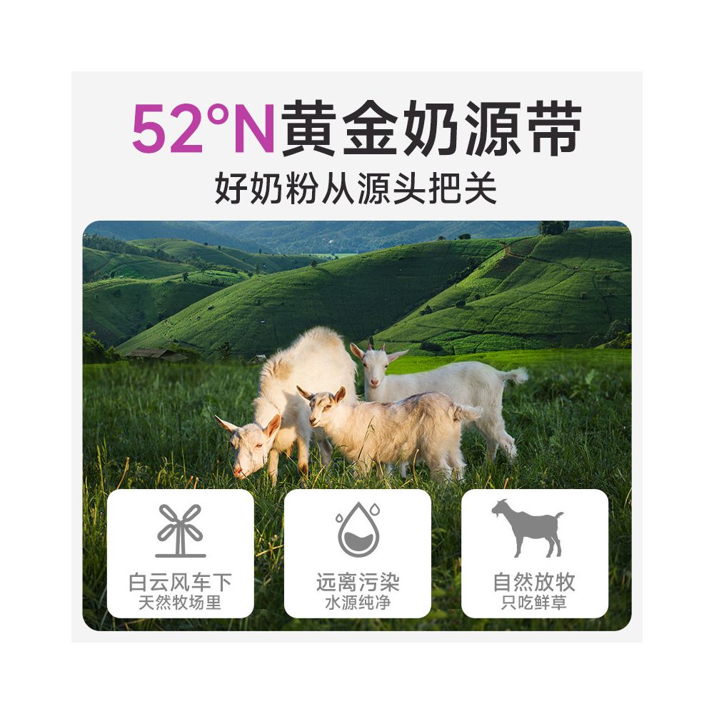 Myfoodie cat goat milk powder specially formulated for kittens adult cats and pregnant women providing calcium supplements and other nutritional health products image 4