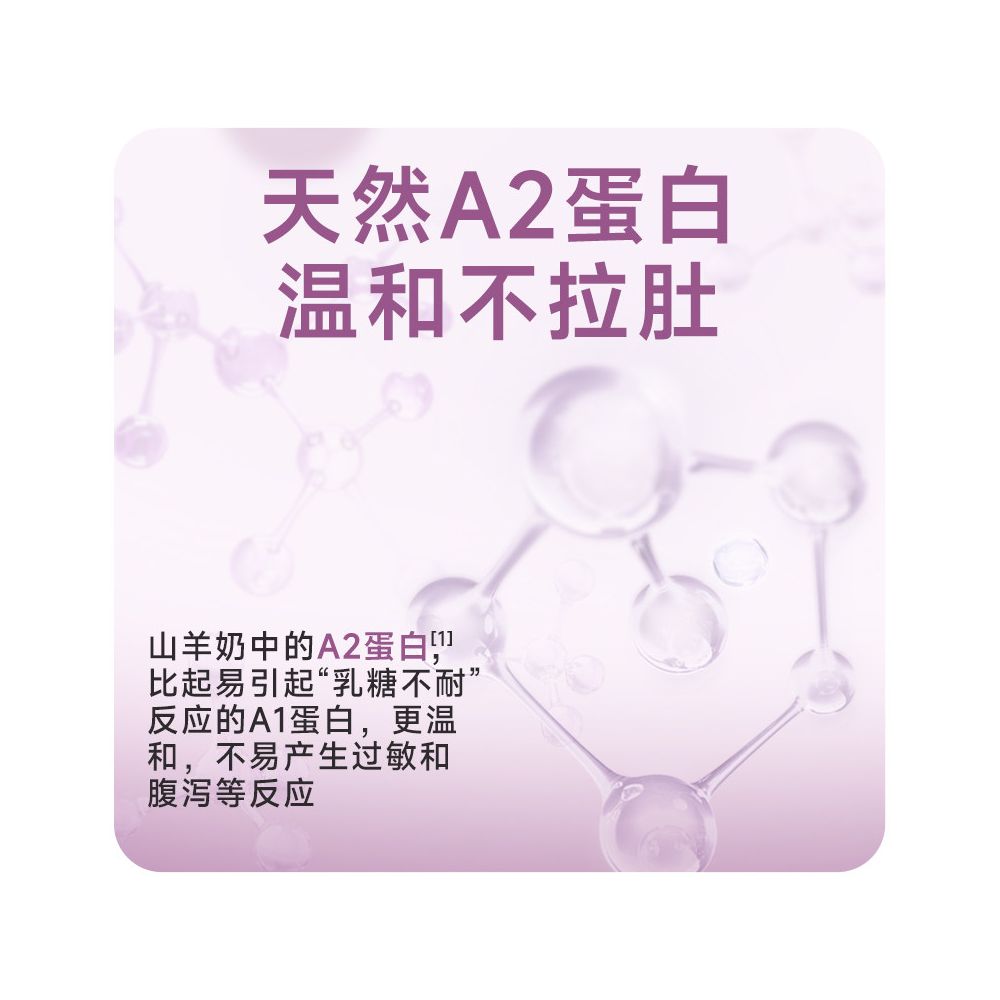 Myfoodie cat goat milk powder specially formulated for kittens adult cats and pregnant women providing calcium supplements and other nutritional health products image 5