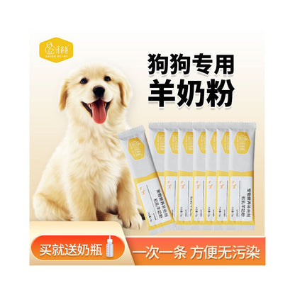Wangbaba Goat Milk Powder for Dogs Puppies Adult Dogs Teddy Dogs Special Nutritional Supplement Pet Milk Powder image 0