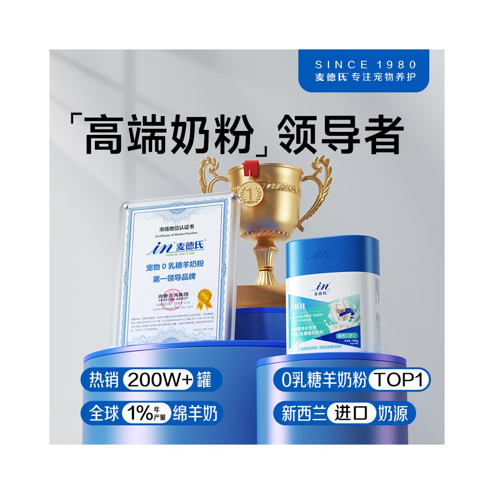 Madder s Sheep Milk Powder for Puppies Lactose Free Calcium Supplement Lactoferrin Dog Milk Powder image 3