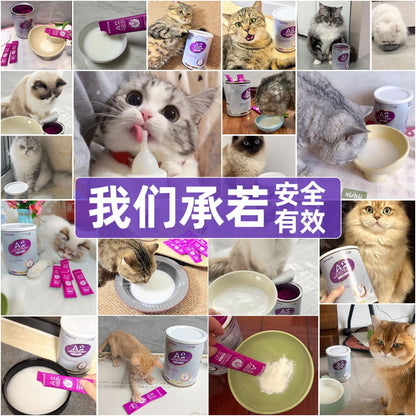 Babydior Cat Sheep Milk Powder Cat specific 0 Lactose Infant Cat Dog Sheep Milk Powder Pet Milk Pregnancy A2 Milk Powder image 5