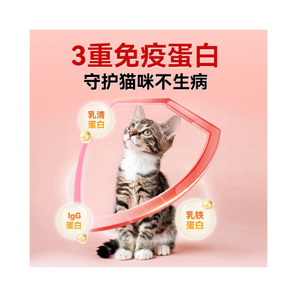 Vegas sheep milk powder for cats 0 lactose calcium supplement for pregnant cats and kittens postoperative lactoferrin sheep milk powder for cats and kittens image 5