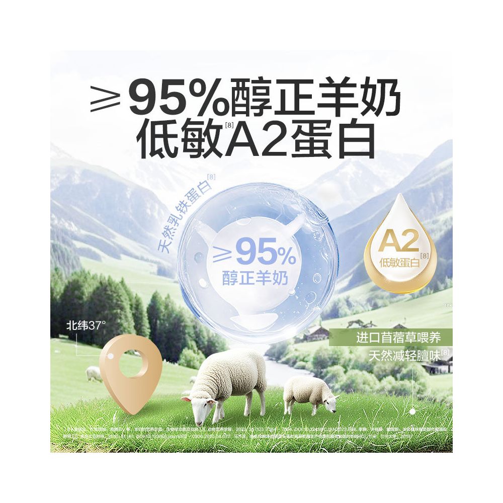 SF Express Daweishi Sheep Milk Powder 0 Lactose Cat Dog Special Puppy Cat Low Sensitivity Instant Cat Pet image 4