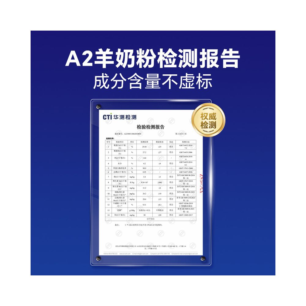 MAG SF Express A2 Sheep Milk Powder Cat Specific 0 Lactose Newborn Kittens Cat Pet Specific image 2