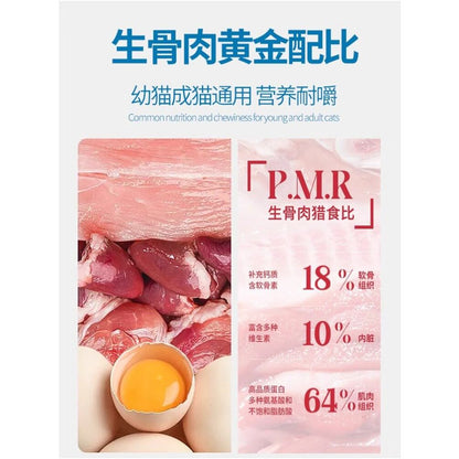 Didi Mama Cat Teeth Grinding Rod Cat Snack Freeze Dried Cat Specific Teeth Grinding Rod Cat Kitten Teeth Cleaning image 4