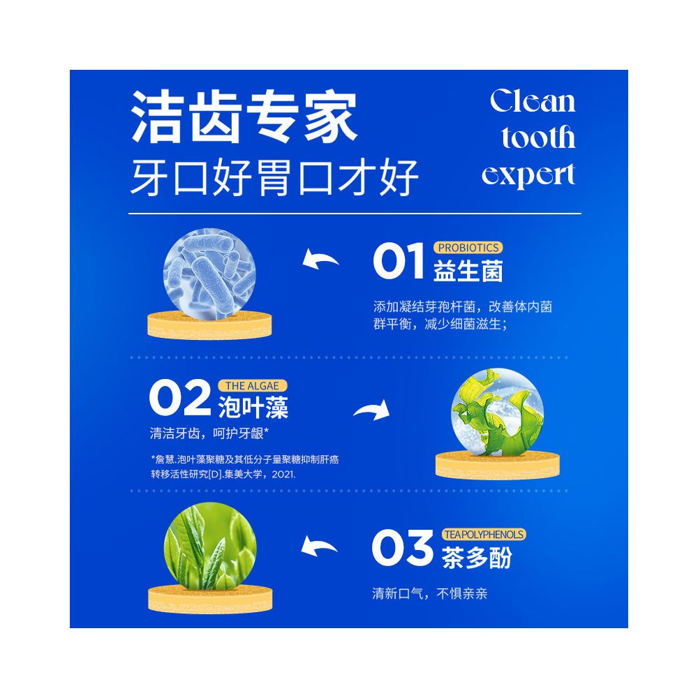 Lanshi freeze dried tooth cleaning stick Roast squab beef flavor hair cheek molars cat freeze dried tooth cleaning stick snacks image 3