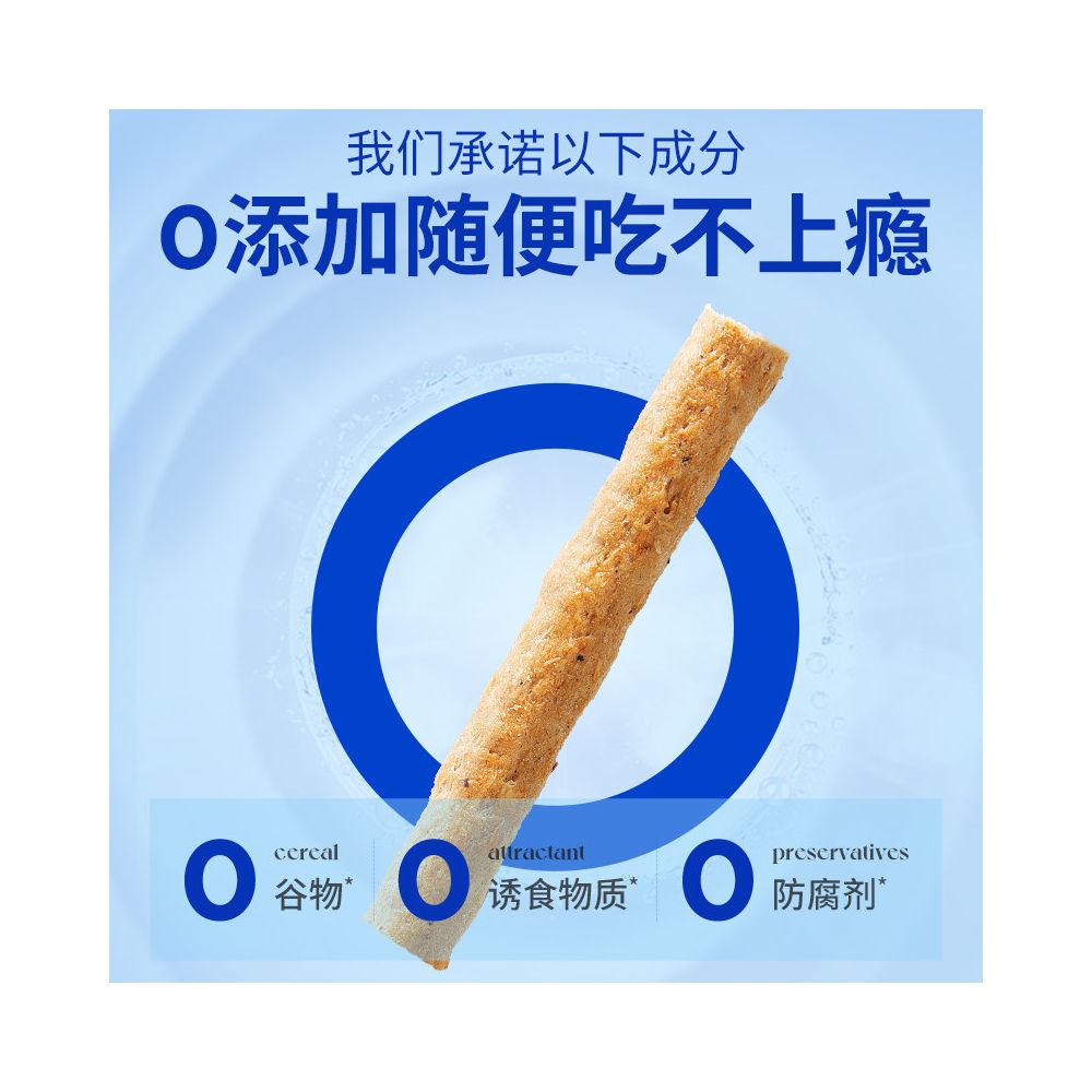 Lanshi freeze dried tooth cleaning stick Roast squab beef flavor hair cheek molars cat freeze dried tooth cleaning stick snacks image 4