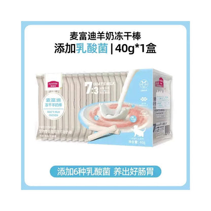 麥富迪 (Myfoodie) 幼貓羊奶凍乾磨牙棒｜1-3 個月幼貓專用、磨牙補鈣雙效零食