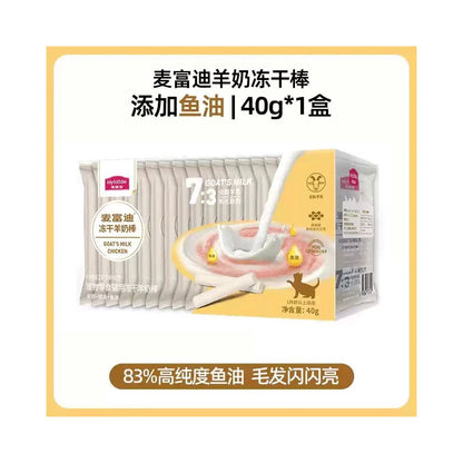 麥富迪 (Myfoodie) 幼貓羊奶凍乾磨牙棒｜1-3 個月幼貓專用、磨牙補鈣雙效零食