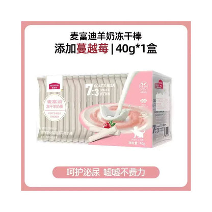 麥富迪 (Myfoodie) 幼貓羊奶凍乾磨牙棒｜1-3 個月幼貓專用、磨牙補鈣雙效零食