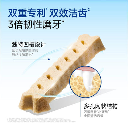 Small shell small white teeth Pro teeth cleaning freeze dried grinding stick cat snacks fresh bad breath become a kitten teeth cleaning stick image 2