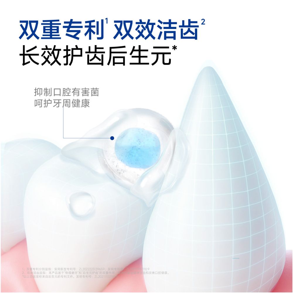 Small shell small white teeth Pro teeth cleaning freeze dried grinding stick cat snacks fresh bad breath become a kitten teeth cleaning stick image 3