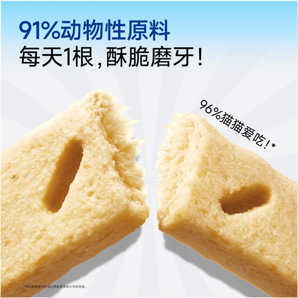 Small shell small white teeth Pro teeth cleaning freeze dried grinding stick cat snacks fresh bad breath become a kitten teeth cleaning stick image 5