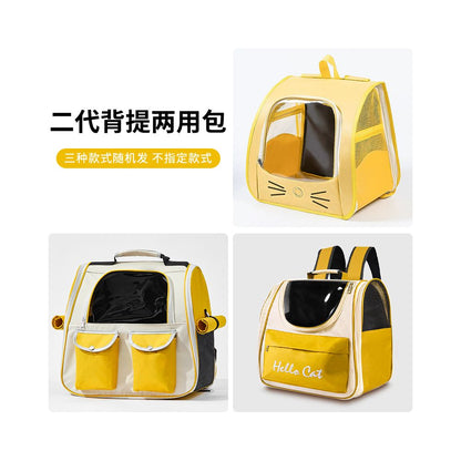 且丝喵想貓狗太空艙寵物背包 戶外便攜大容量貓狗攜帶籠