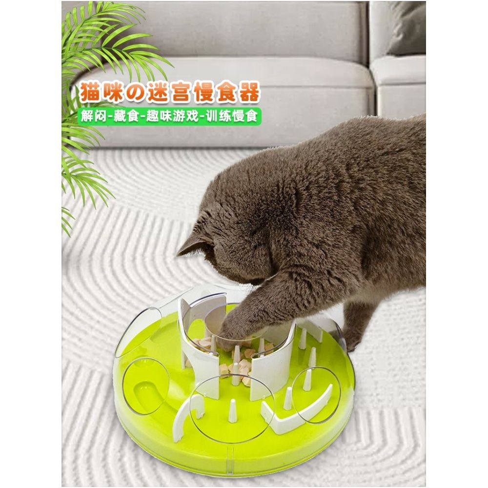Cat leaks food toy dog eats slowly to relieve boredom cat food hiding bowl consumes energy teasing cat pet feeder image 0
