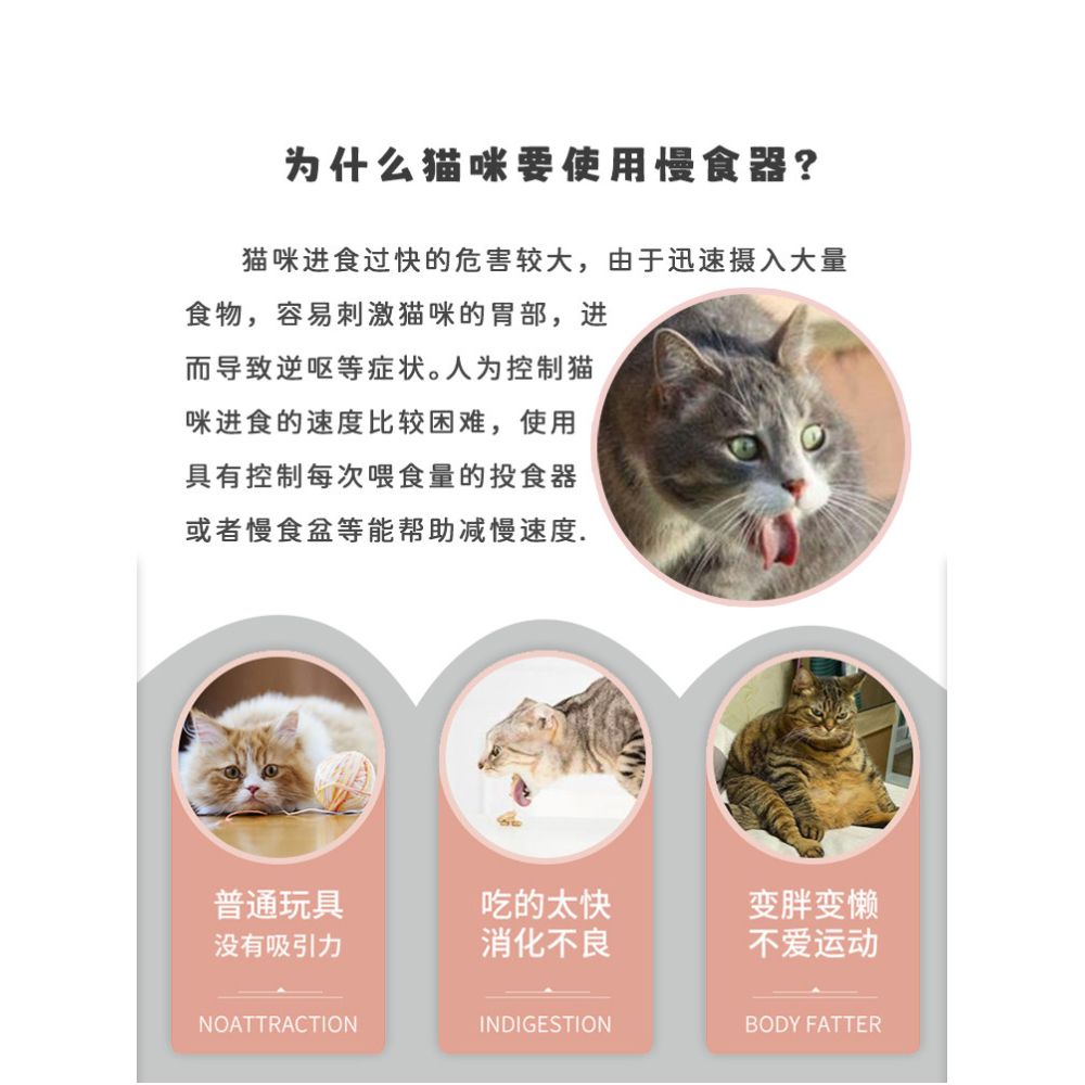 Cat leaks food toy dog eats slowly to relieve boredom cat food hiding bowl consumes energy teasing cat pet feeder image 1