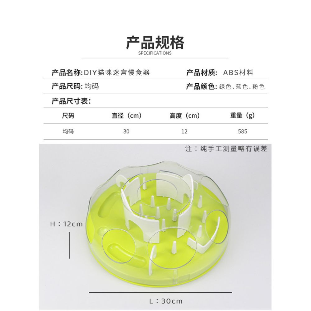 Cat leaks food toy dog eats slowly to relieve boredom cat food hiding bowl consumes energy teasing cat pet feeder image 4