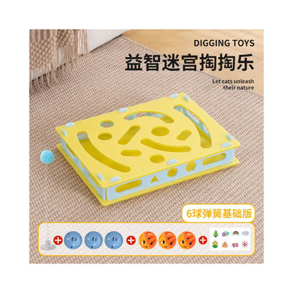 貓狗漏食慢食玩具 藏食解悶消耗精力逗貓喂食器