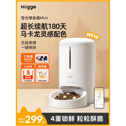 Hiigge Snow Warehouse Feeding Device Mini Cat Wireless Timer Intelligent Pet Food Dog Food Remote Control image 0