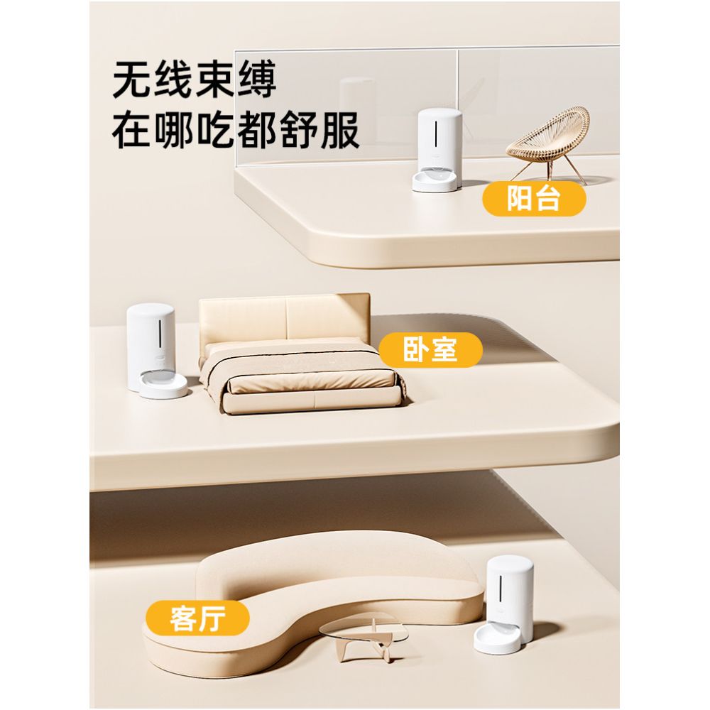 Hiigge Snow Warehouse Feeding Device Mini Cat Wireless Timer Intelligent Pet Food Dog Food Remote Control image 3