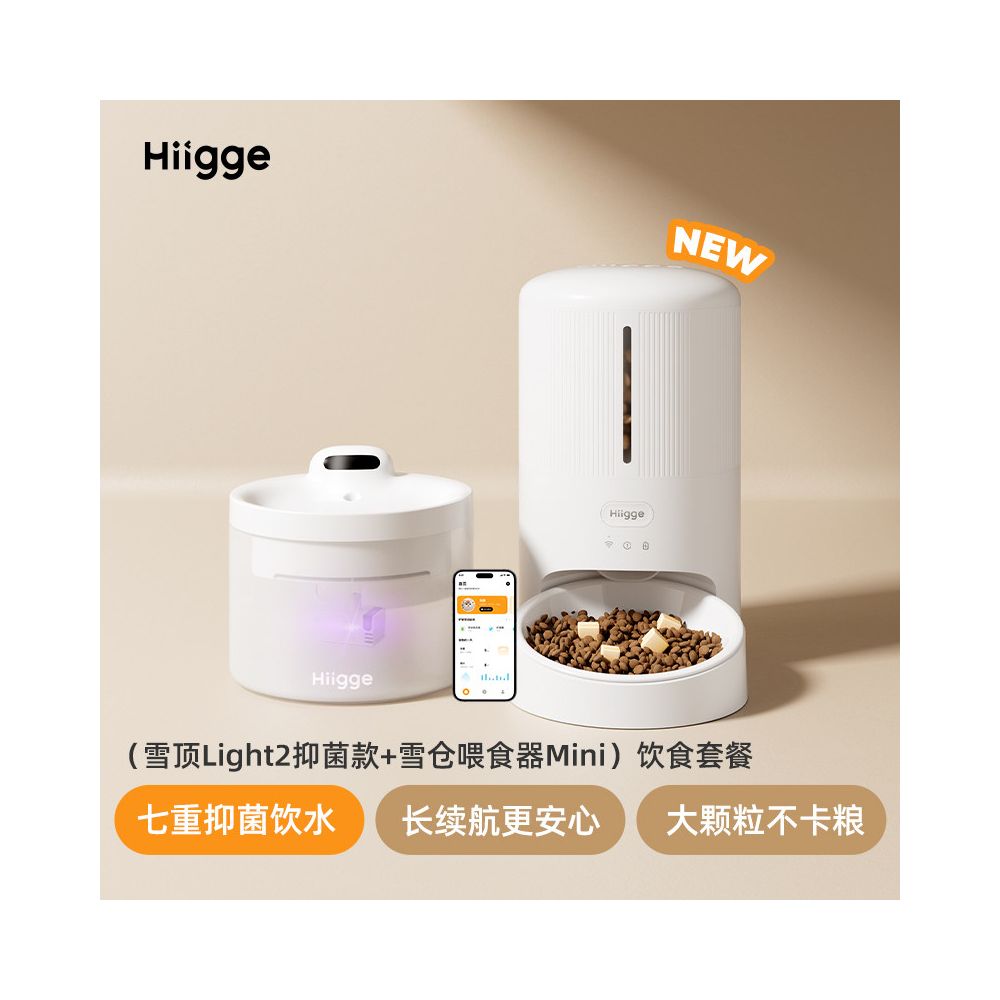 Hiigge Snow Warehouse 迷你貓狗無線定時餵食器 遠程遙控智能進食機