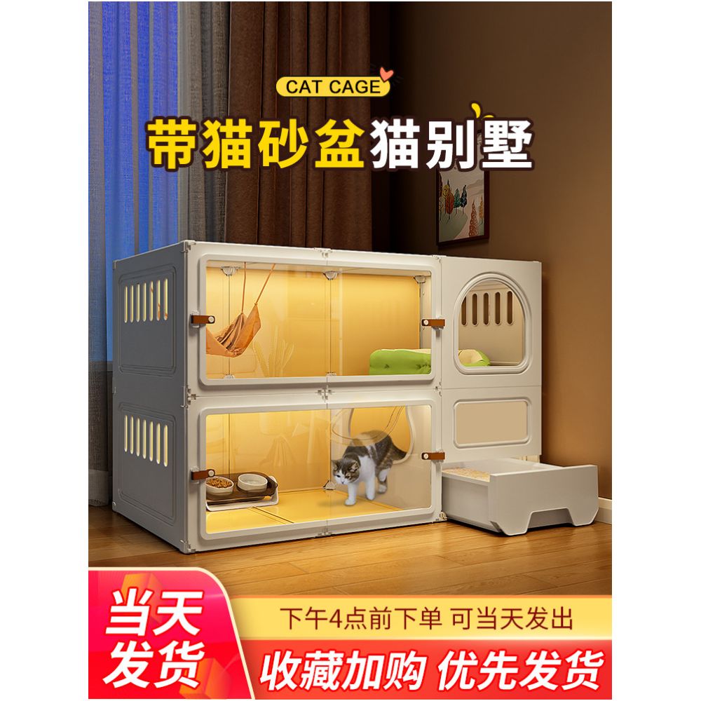Cat Villa with Toilet Integrated Indoor Home Cat Nest Cat Cage Large Space Cat House Small Cat Cabinet Empty Cage image 0