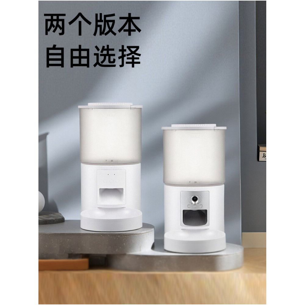 Petfong pet intelligent automatic feeder cat timed and quantitative dog visual and free replay feeding machine image 1