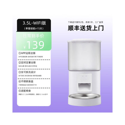 Petfong寵物智能自動餵食器 定時定量投食機支持視頻錄製回放 貓狗通用