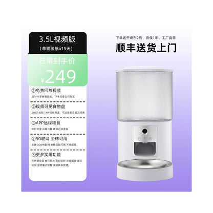 Petfong寵物智能自動餵食器 定時定量投食機支持視頻錄製回放 貓狗通用
