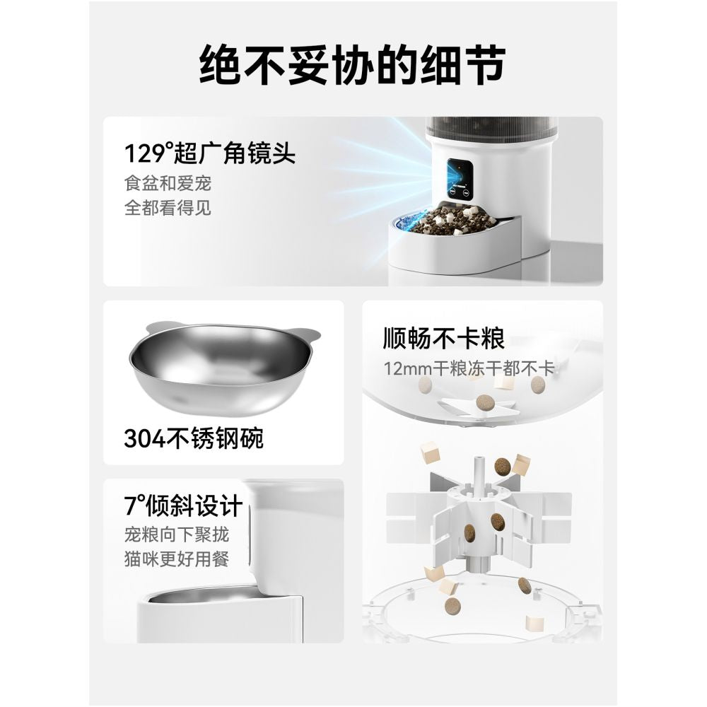 LeiBoo automatic cat feeder cat timed and quantitative intelligent pet food dog food remote visual feeding machine image 3