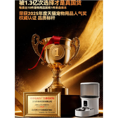 LeiBoo automatic cat feeder cat timed and quantitative intelligent pet food dog food remote visual feeding machine image 4