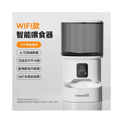 LeiBoo貓狗遠程可視自動餵食器 定時定量智能進食機