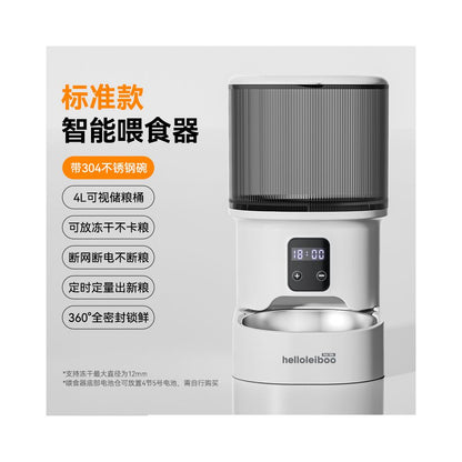 LeiBoo貓狗遠程可視自動餵食器 定時定量智能進食機