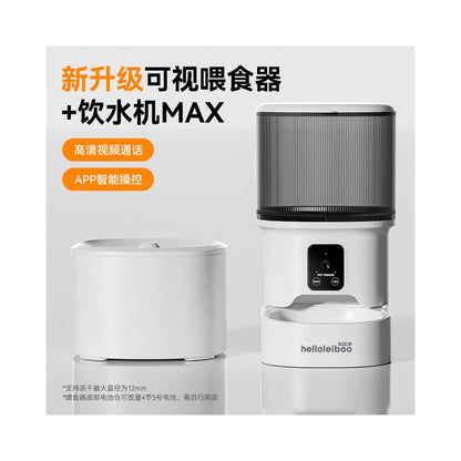 LeiBoo貓狗遠程可視自動餵食器 定時定量智能進食機
