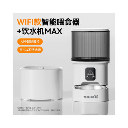LeiBoo貓狗遠程可視自動餵食器 定時定量智能進食機